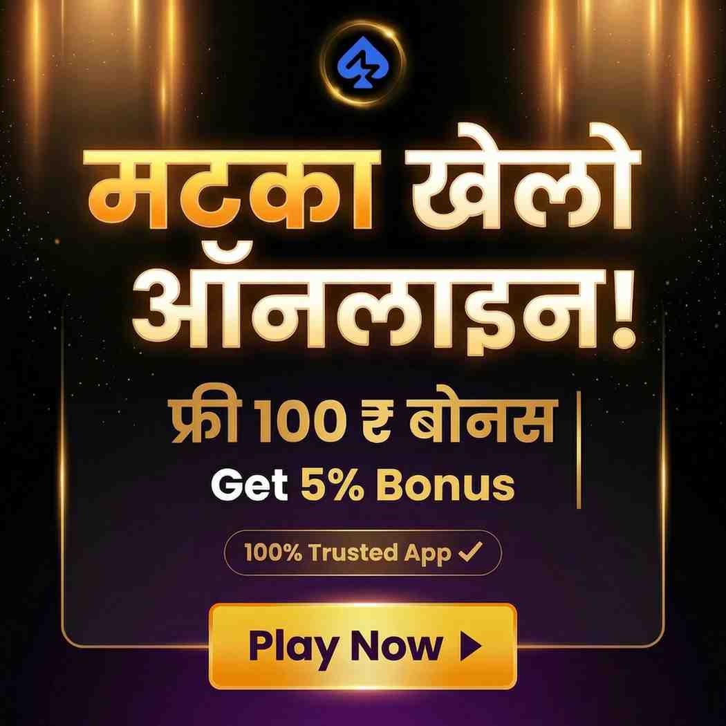 Play Matka Online - Get 5% Bonus